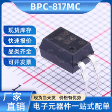 BPC-817MCBrtLed(����)DIP-4���w��ݔ������
