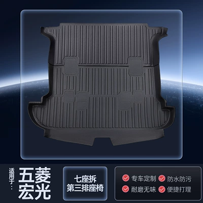 Special 5/7 Seat Modified Decorative Accessories Car Carpet - seven-seats-upgraded-rice-grain-pattern-tpe-three-row-one-piece-trunk-mat-please-leave-a-message-for-the-car-model