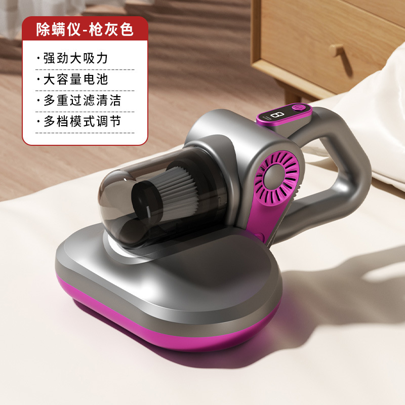 Three-in-one mite remover (gun gray)