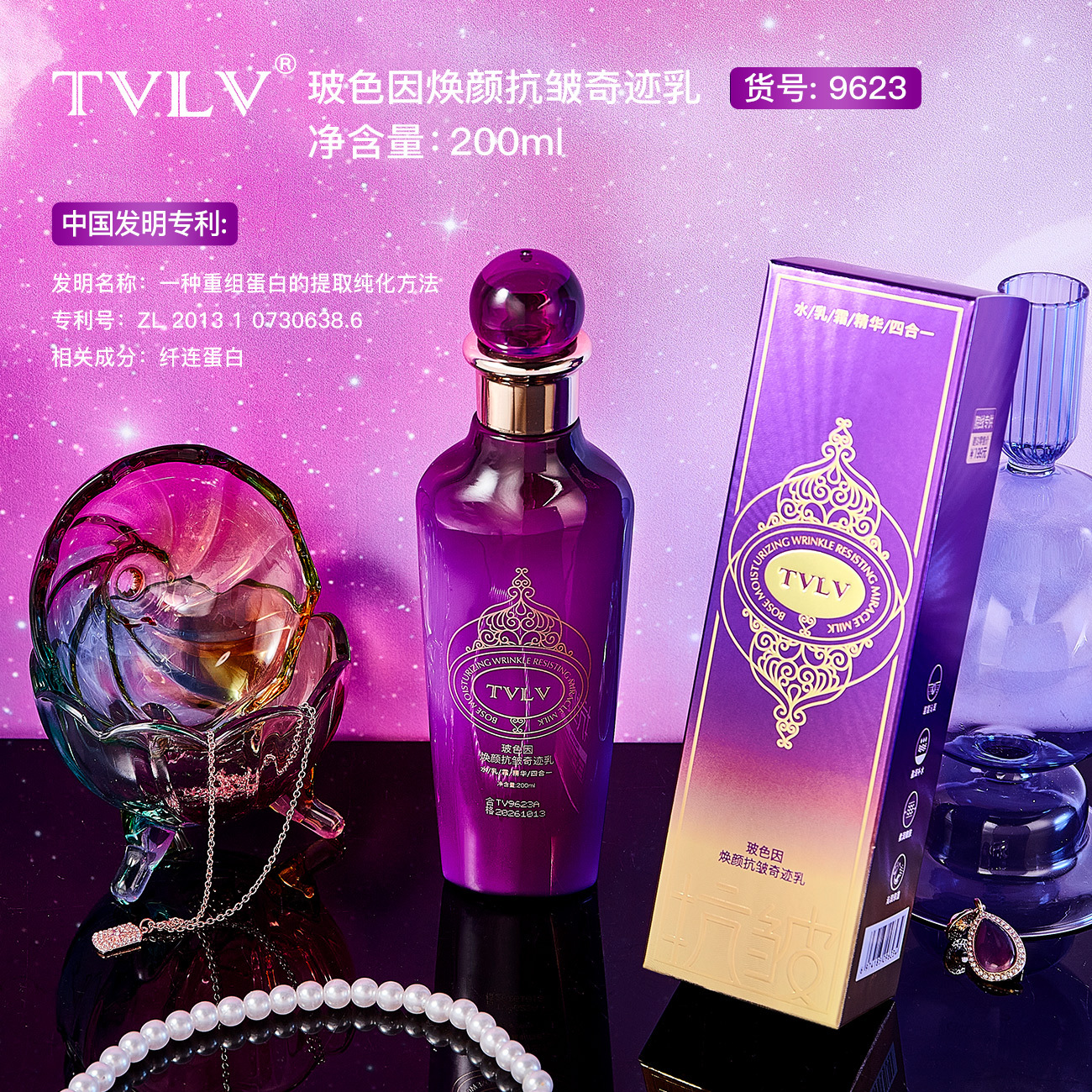 Moisturizing refreshing lotion for face for skin care