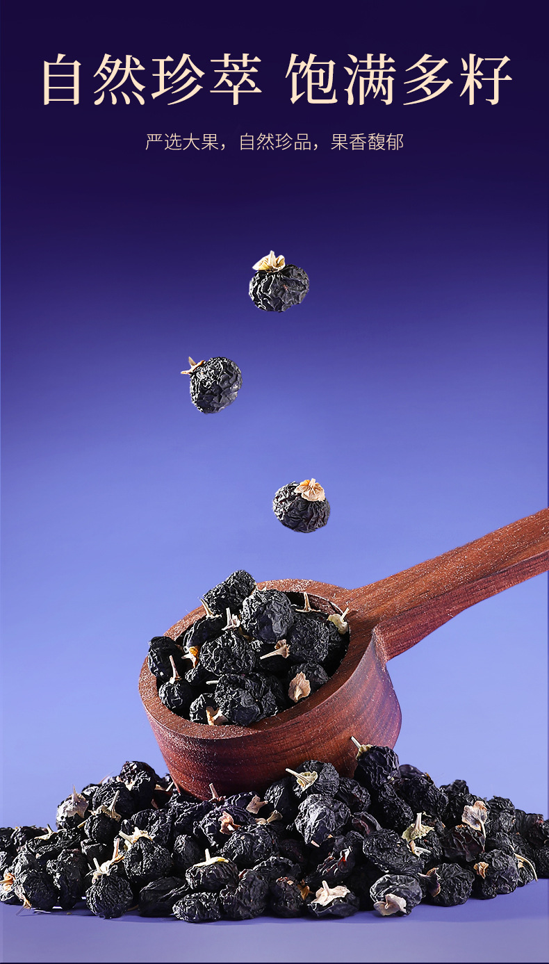 Black Goji Berry Gift Box 450g Ningxia Large Dried Wolfberry for Tea key features