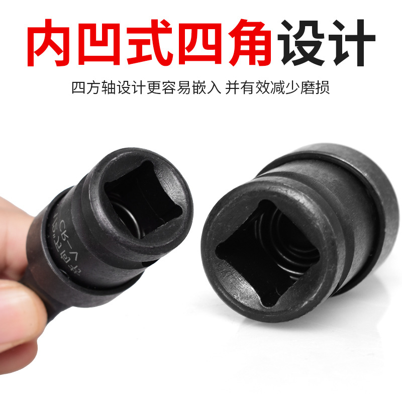 电动扳手万向节接头气动套筒风炮万向接转向头转换头1/2通用E18