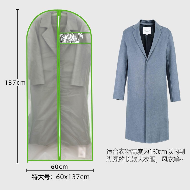 El borde verde 60 * 140 tiene cremallera