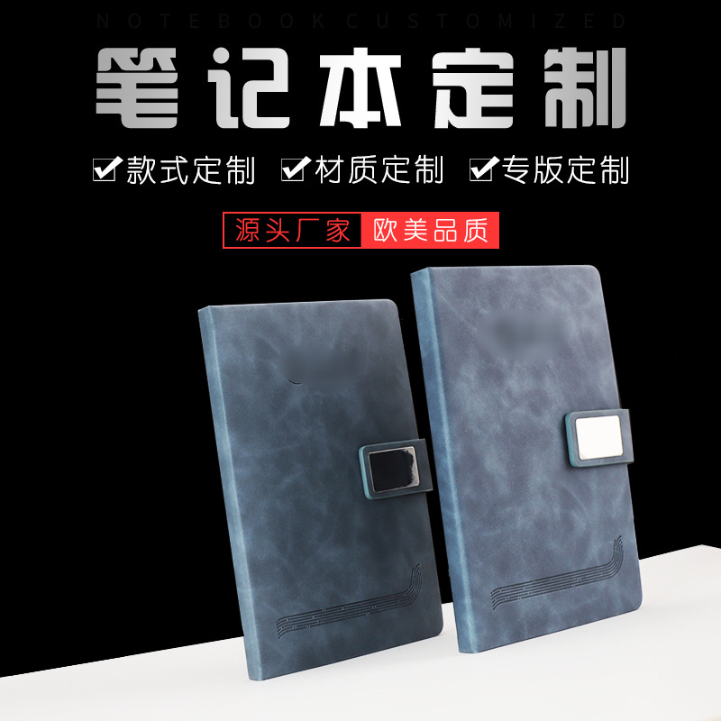 문구 도서 도매 PU 자석 버클 노트 맞춤형 학교 가죽 노트 맞춤형 로고 비즈니스 회의