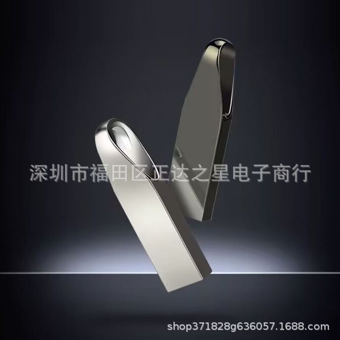 厂家批发U盘外壳新款优盘刻字创意LOGO投标u盘外壳礼品车载音乐