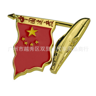 ��܇�����Ї������ۇ�܇�N�b�܇�������N�˂���3D���w�N�t��܇��