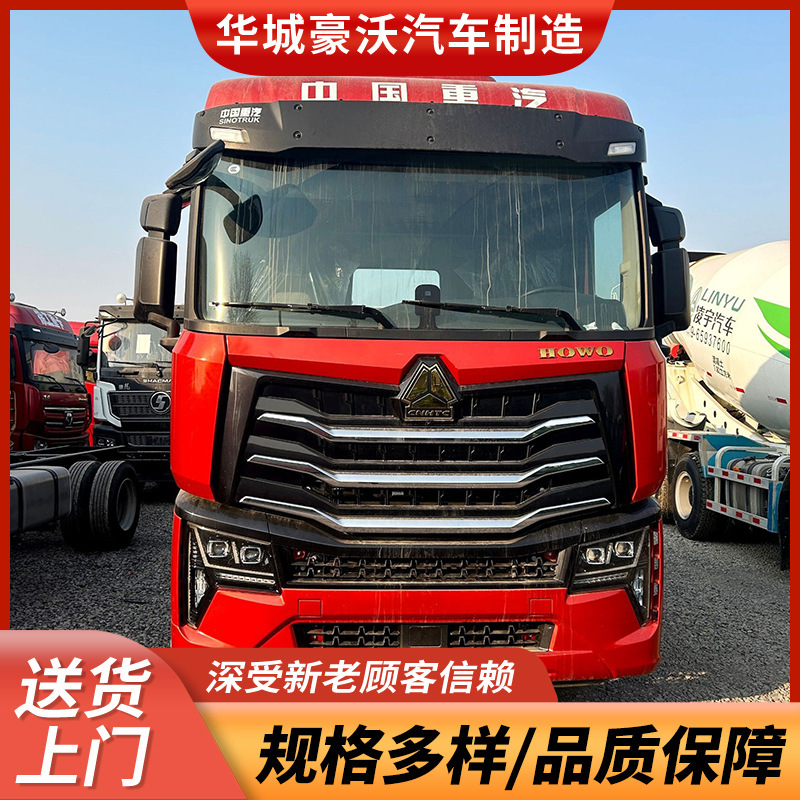 Overseas Supply of Sinotruk Howo Max540 Horsepower 6X4 Dual-Drive Tractor Truck Sinotruk Truck Tractor Truck