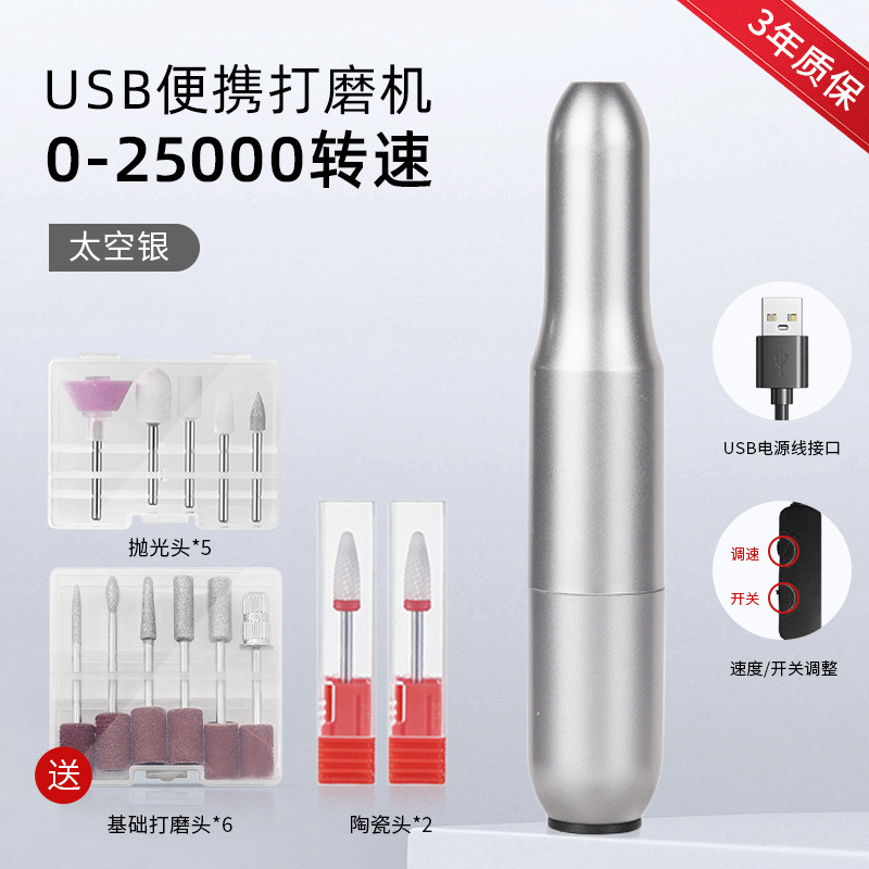ネイルポリッシャー電動マニキュア除去機マニキュア除去皮磨きツールネイルサロン専用|undefined