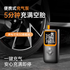 無線ダブルデジタル表示電気自動車の空気入れの自動車は携帯型空気入れのポンプを持っています。