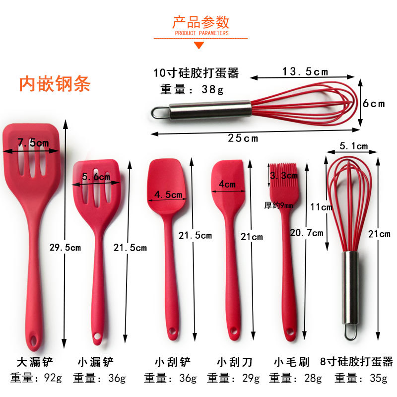 烘焙工具套装-主图_02.jpg