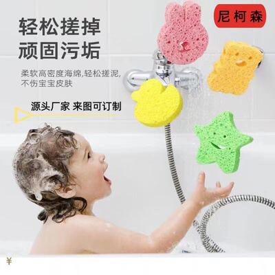 Nicholson baby take a shower SpongeBob SquarePants Bath towel newborn children Cuozao Rub mud Bath Wood pulp, cotton