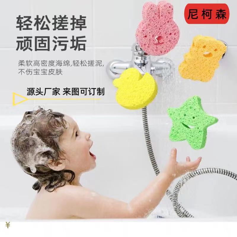 Nicholson baby take a shower SpongeBob SquarePants Bath towel newborn children Cuozao Rub mud Bath Wood pulp, cotton