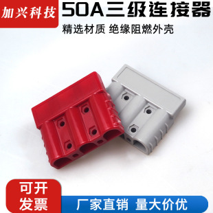 ����50A�������^�ƿ��늿�늄Ӳ�܇�늳ز���������Դ�B����