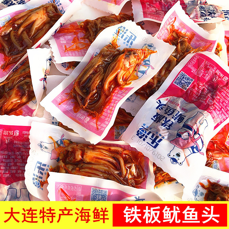 大连特产海鲜鱿鱼头须麻辣八爪鱼即食袋装500g红油铁板鱿鱼爪