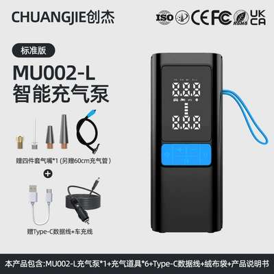 pump automatically fills and stops: Hava nasosu - mu-002-blue-car-charger-22-cylinder-car-air-pump