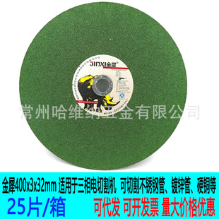 ��Ϭ400x2.8x32�w�S������֬ɰ݆Ƭ���P��и�Ƭ�GƬ�������Ƭ