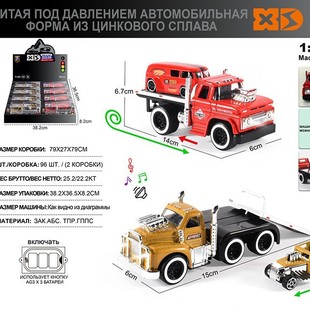 ����1:32���T�\�Ͻ���܇��С܇���b�t/��ĩ�S ��Ч ����ǰ�M2�_�T