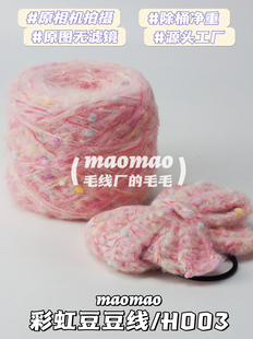 �ʺ綹���ֻ쾀������A150g����ů���������ֹ��쾀���ϰ�