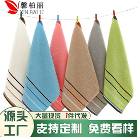 毛巾;浴巾、沙滩巾;方巾、中巾