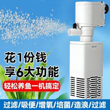 鱼缸过滤器三合一内置净水循环泵水族箱吸鱼粪小型抽水泵静音增氧