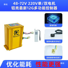 ͨ��늄Ӵ�ș�C׃�l�������b����ˮ�� 48V60V220V���F�����