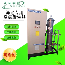 水杀菌消毒;空气净化设备;泳池水处理