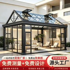 亭子;阳光房;户外花架