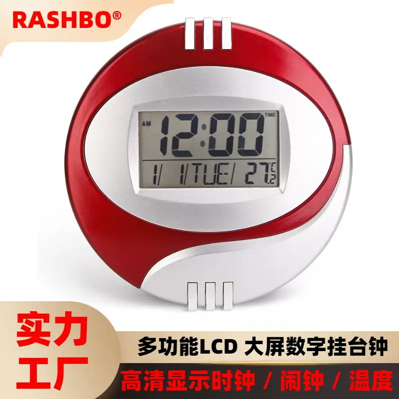 厂家直供KENKOKK-6870现代客厅卧室静音闹钟温度时钟温度计时钟