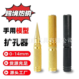 钻头;麻花钻;家用组合工具