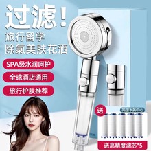 泰国旅行便携过滤增压花洒喷头淋浴酒店旅游美肤过滤器巴厘岛专用