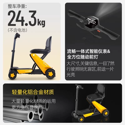 Jbh Golden Lily Electric Wheelchair Qatlanan elektrik velosipedlər