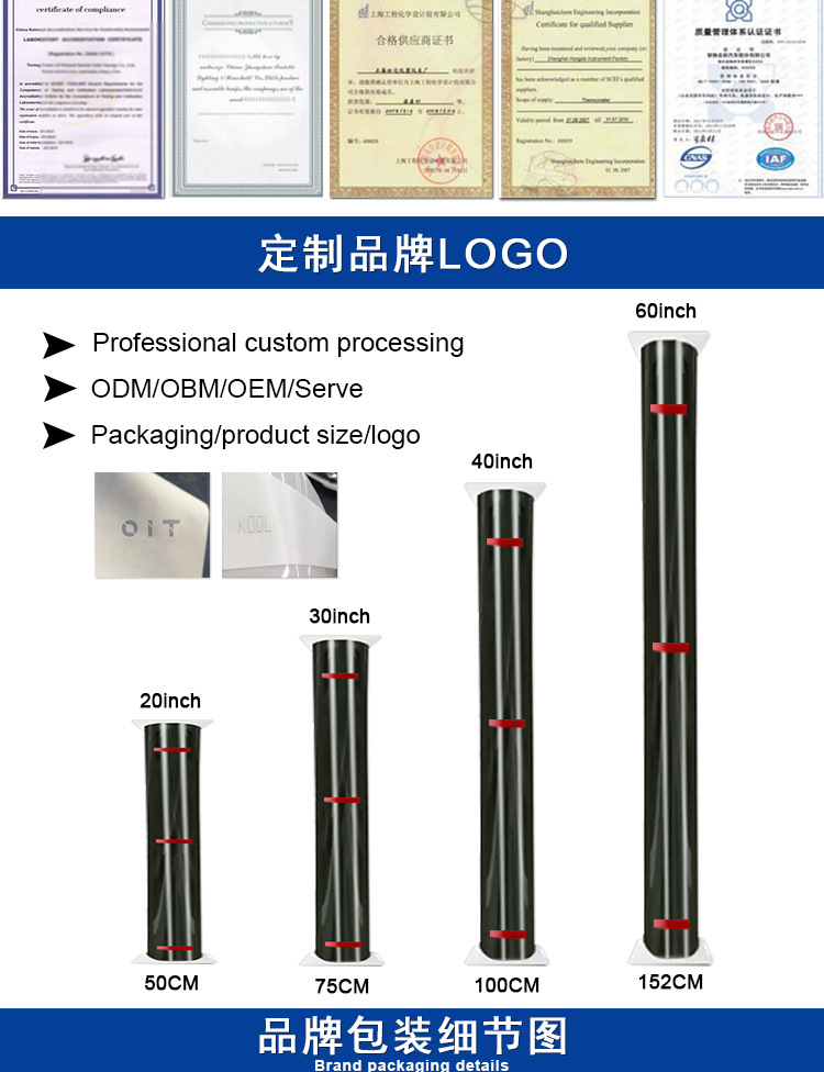 Factory Wholesale Optical Colorful Car Glass Film, Front and Side Window Film, Heat Insulation Film, Privacy Film, Car Window Solar Film