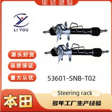 53601-SNB-T02Steering rack  ����C�m��춱���˼�� CIVIC