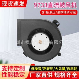 工业风扇;鼓风机