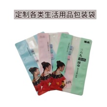 �S�Ҷ���������Ʒ���b�� ����� ë���� �l����Ʒ���b���ͺϲ��|