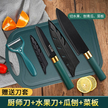 切菜刀厨房刀具切水果刀家用不锈钢多功能料理刀厨师专用刀寿司刀