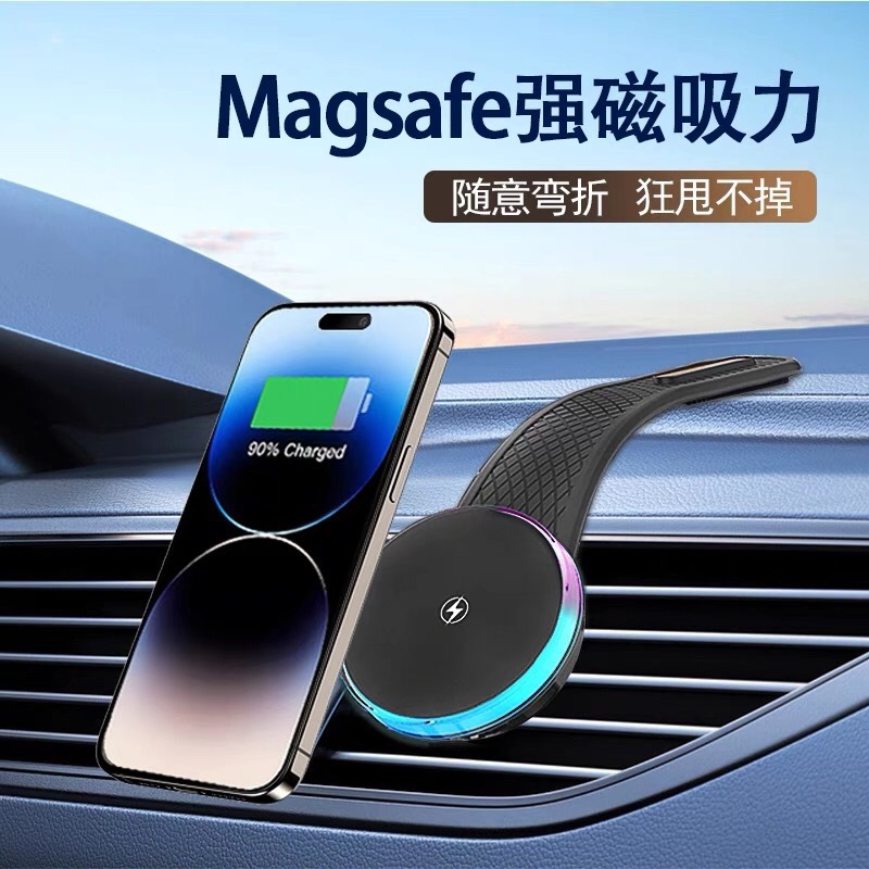 車載携帯電話スタンド磁気吸引折り畳み可能吹出口15w無線急速充電カラー光折り畳み可能カーナビスタンド|undefined