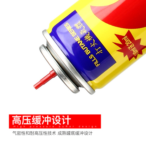 High-purity universal lighter gas pyramid butane gas Bao Cheng focus filling can lighter oil refilling liquid