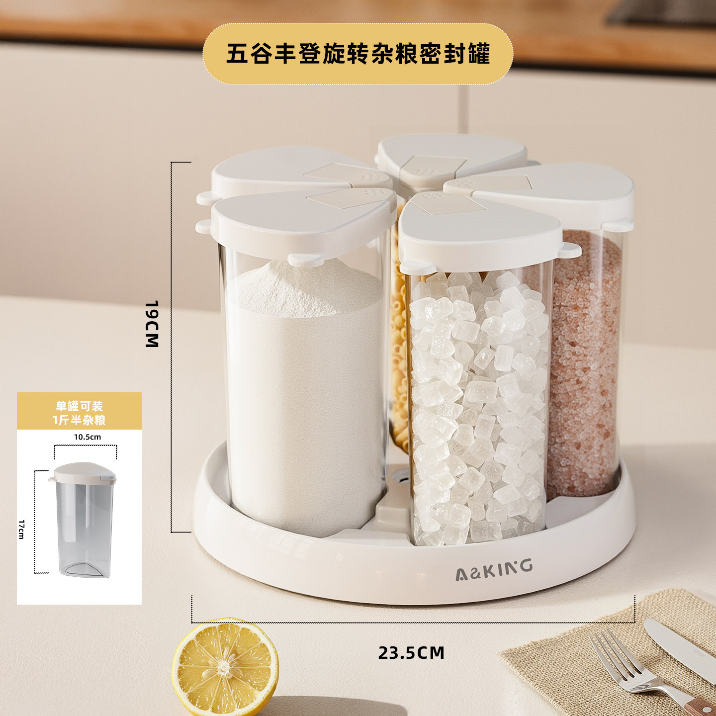 Tanque de sellado de granos rotatorio para grano doméstico de grado alimenticio caja de almacenamiento rotatoria para almacenar frijoles de mijo