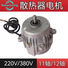 �Bֳɢ����늙C�u��ů�L�C늙C11�S12�S380V220Vů�L�C����S��