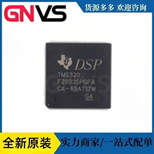TMS320F28335PGFA ��ƬLQFP176 32λ�����źŴ�����оƬic