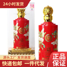 白水杜康年份封坛龙凤呈祥20 浓香型贵州茅台镇纯粮酿造白酒批发