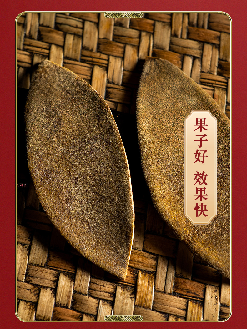 Huazhou Ju Hong Dried Tangerine Peel Slices 80g Canister Traditional Herbal Tea Ingredient specifications