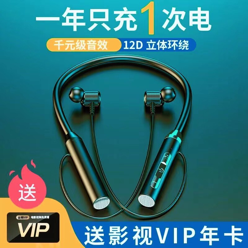 New Bluetooth wireless headset neck sports in-ear neck hanging long standby life a generation of wholesale