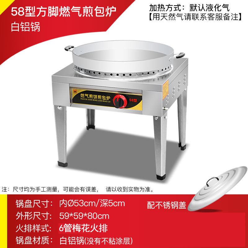 horno de pan comercial gas licuado agua pan image 25