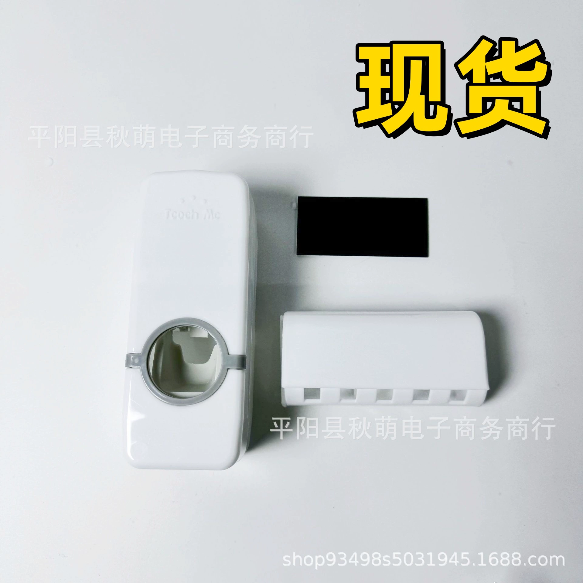 Туба для зубной пасты (extruder) держатель для зубной щетки Набор Насадка для выдавливателя зубной пасты Touchme выдавливатель зубной пасты Фабрика место