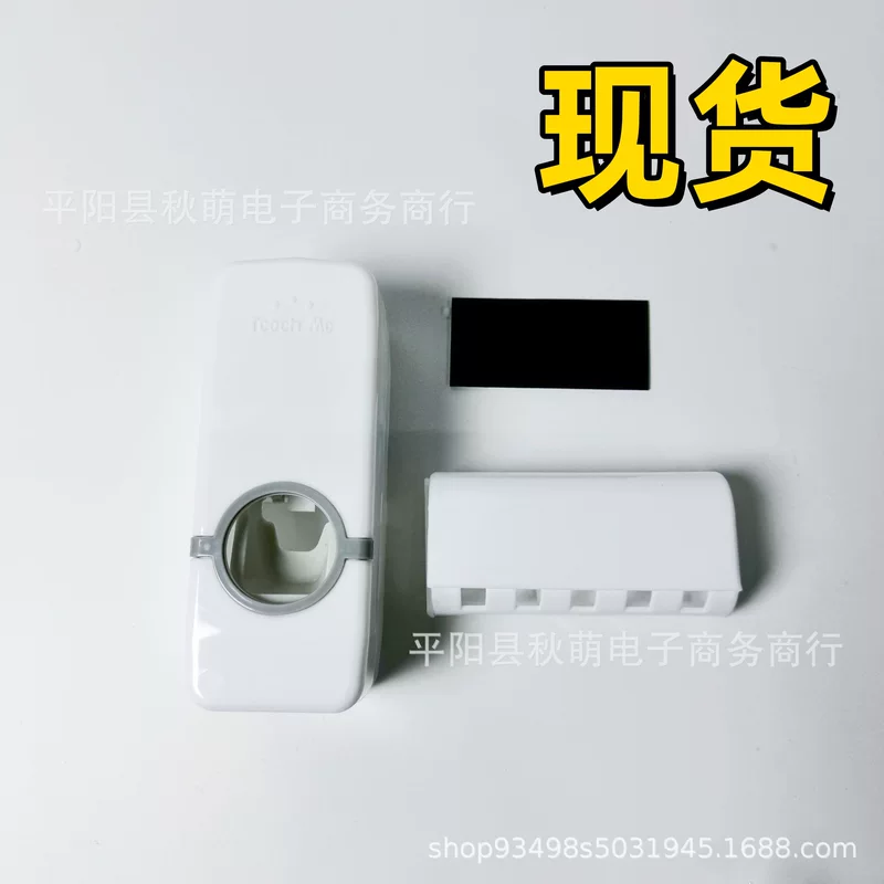 Туба для зубной пасты (extruder) держатель для зубной щетки Набор Насадка для выдавливателя зубной пасты Touchme выдавливатель зубной пасты Фабрика место
