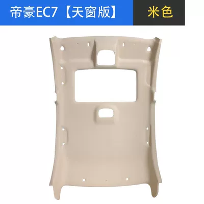 Car Interior Ceiling Geely Emgrand/Saic Mg Roewe//Car Ceiling Lining (Car roof lining) - sedan-ec7-with-sunroof-meters