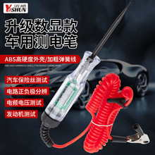 ܇�þS�޼��~�y늹P6V12V24V��܇�Б�ԇ늹P��܇ԇ���·�z�y늹P