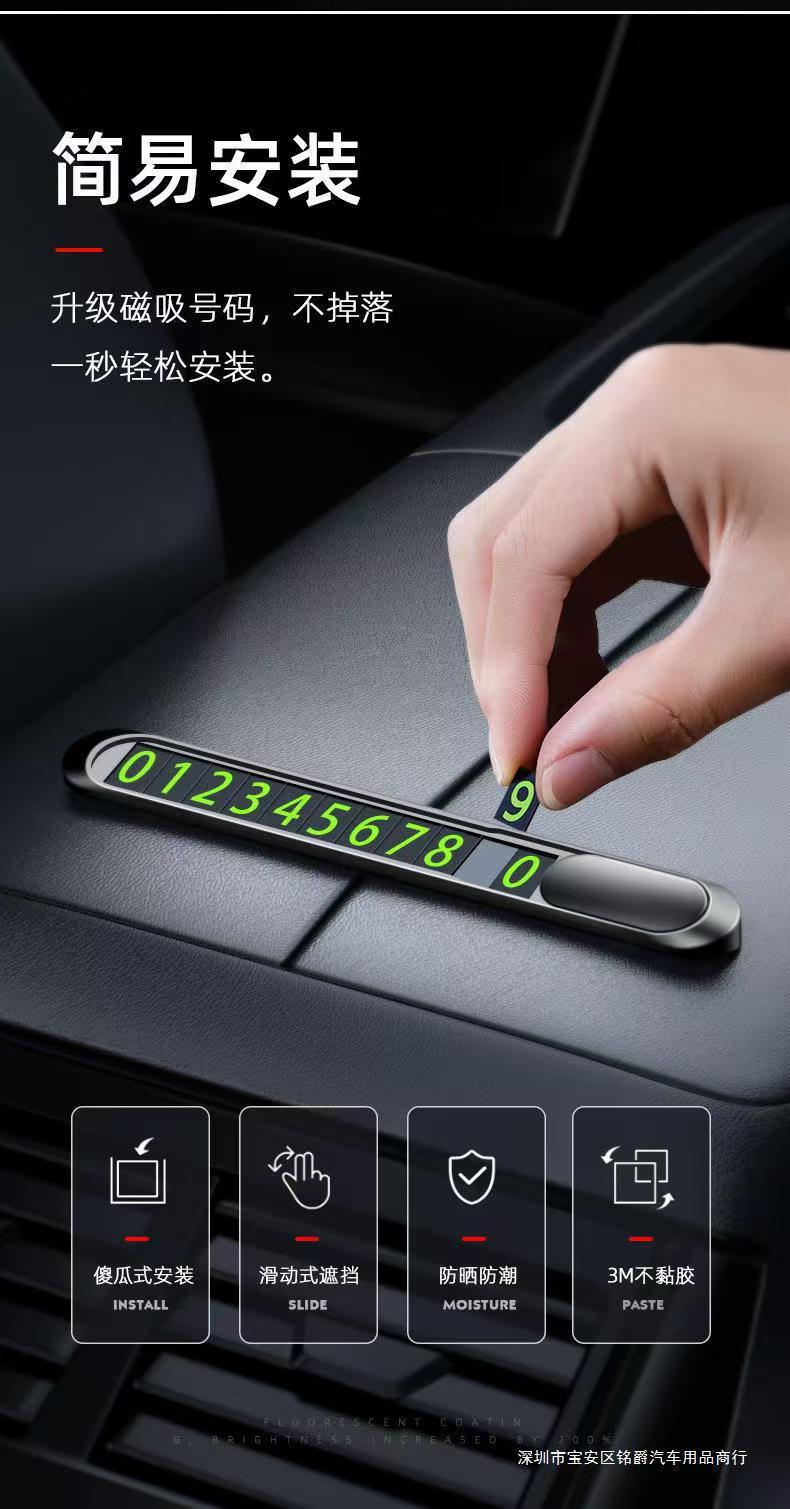 Metal hideable temporary parking sign with custom logo, fluorescent numbers, custom car number plate